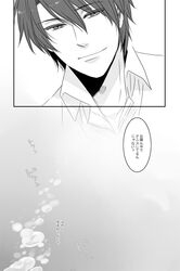 Post 765795