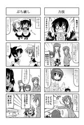 Post 767120