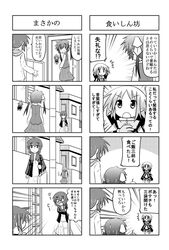 Post 767122