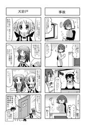Post 767118