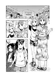 Post 767928