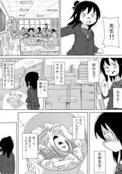 Post 767515
