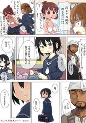 Post 767731