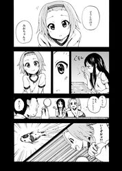 Post 768003