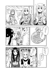 Post 768117