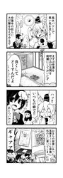 Post 767602