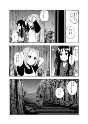 Post 768116