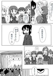 Post 767496
