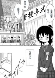 Post 767517