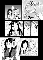Post 767980
