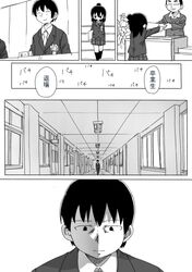Post 767494