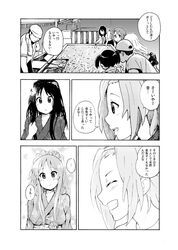 Post 768120