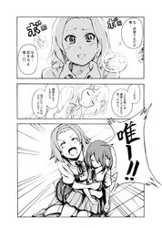 Post 767920