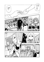 Post 767948
