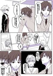 Post 768228