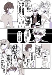 Post 768225