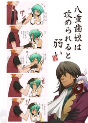 Post 768957