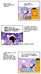 Post 769902
