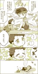 Post 1033909
