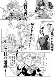 Post 769412