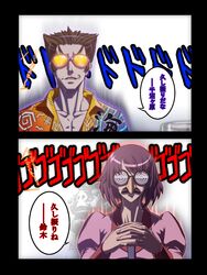 Post 770350