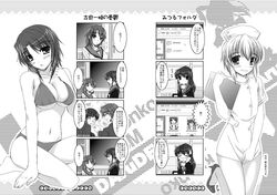 Post 770554