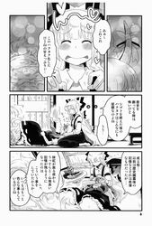 Post 770870