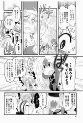 Post 770861