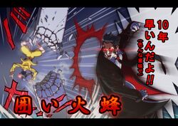 Post 770371