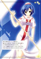 Post 770376