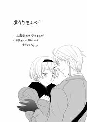 Post 770189