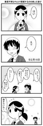 Post 773045