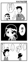 Post 773043