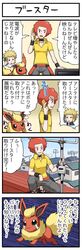 Post 772691