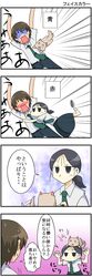 Post 773041