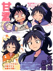 Post 5177325