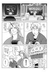 Post 773807