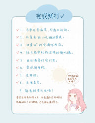 Post 5177548