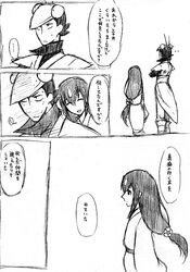 Post 774072