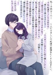 Post 5254111
