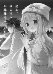 Post 5254068