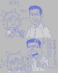 Post 5255097