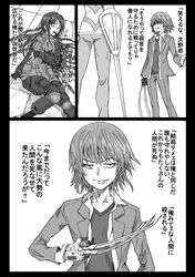 Post 1116574