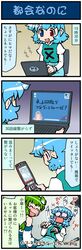 Post 775126