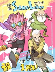 Post 5255357