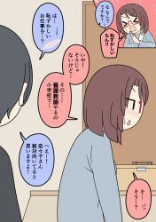 Post 7086157