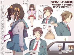 Post 7086796