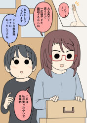 Post 7086164