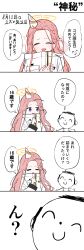 Post 7084581