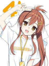 Post 7085170
